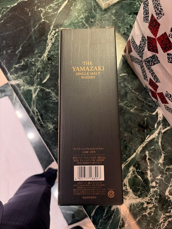 山崎18年（お酒）の商品画像 - 査定依頼日：2026年2月4日 - 最高査定価格：85,000円