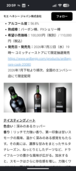 ウイスキー アードベッグ（お酒）の商品画像 - 査定依頼日：2026年7月29日 - 最高査定価格：70,000円