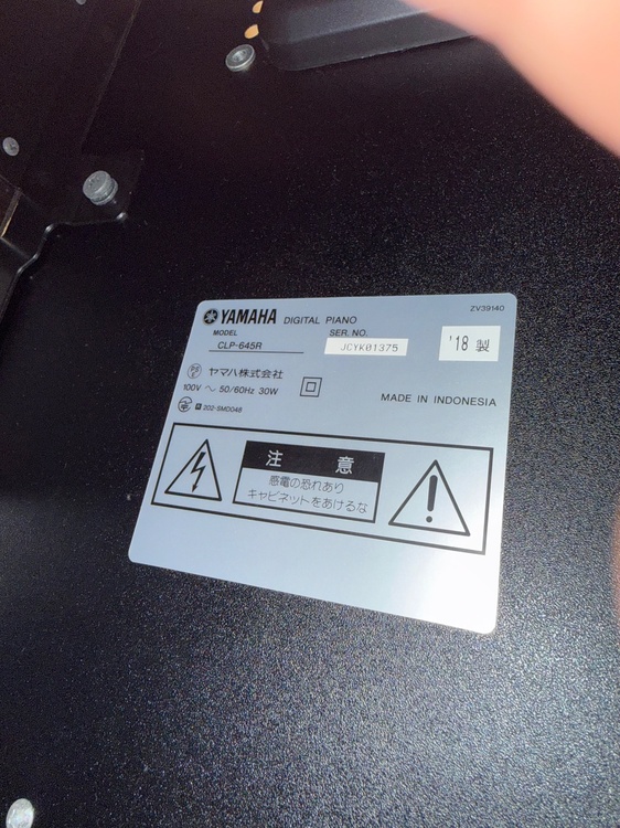 CLP-645R（ピアノ・楽器・PA機材）の商品画像 - 査定依頼日：2025年12月4日 - 最高査定価格：22,000円