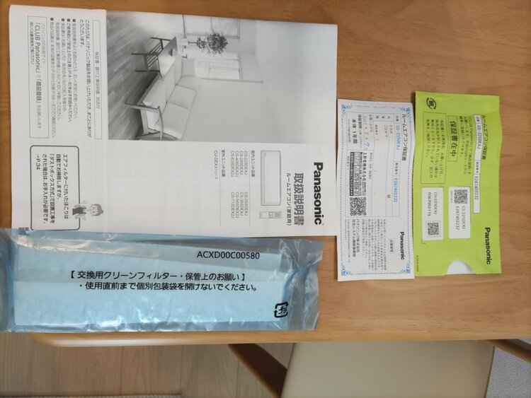 エアコン　パナソニック　CS-225DEXJ（家電）の商品画像 - 査定依頼日：2026年3月8日 - 最高査定価格：7,000円