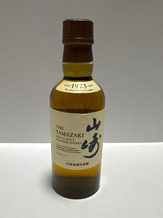 サントリー　山崎　ミニボトル　180ml（お酒）の商品画像 - 査定依頼日：2025年4月5日 - 最高査定価格：1,500円