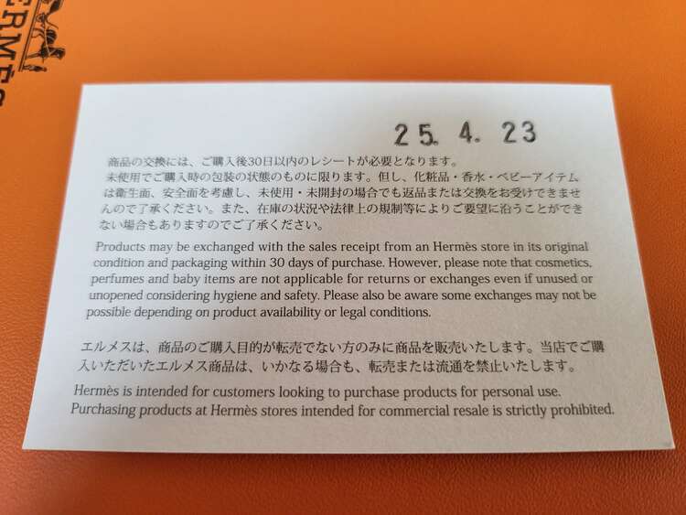 エルメス バーキン （ブランドバッグ）の商品画像 - 査定依頼日：2025年4月25日 - 最高査定価格：3,100,000円