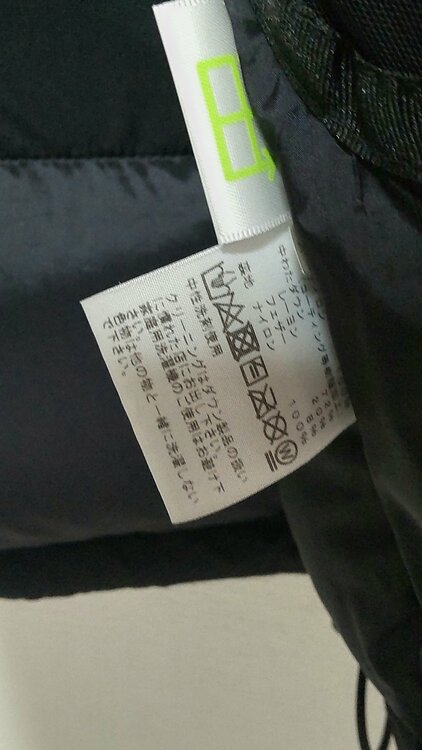 バルトロライトジャケット　ND92240（古着・ファッション）の商品画像 - 査定依頼日：2026年1月11日 - 最高査定価格：12,500円