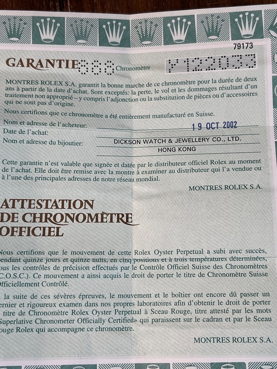 デイトジャスト（高級時計）の商品画像 - 査定依頼日：2025年10月30日 - 最高査定価格：750,000円