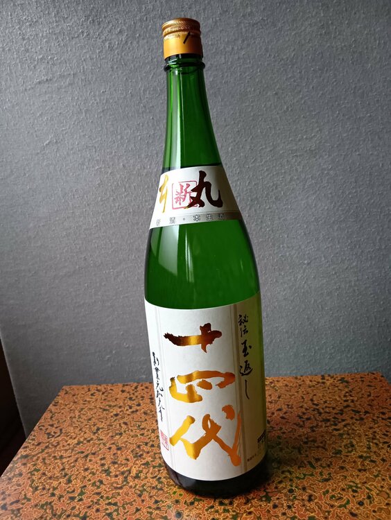 十四代　角新本丸　生酒（お酒）の商品画像 - 査定依頼日：2025年12月21日 - 最高査定価格：33,000円