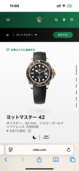 ロレックス ヨットマスター 22665（高級時計）の商品画像 - 査定依頼日：2026年1月17日 - 最高査定価格：5,150,000円