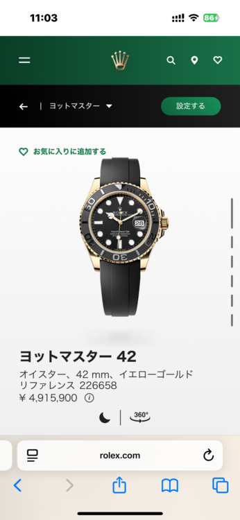 ロレックス ヨットマスター 22665（高級時計）の商品画像 - 査定依頼日：2026年1月17日 - 最高査定価格：5,150,000円