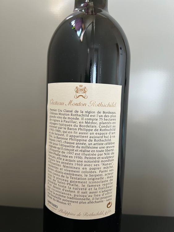 ワイン シャトームートンロートシルト （お酒）の商品画像 - 査定依頼日：2026年4月23日 - 最高査定価格：47,000円