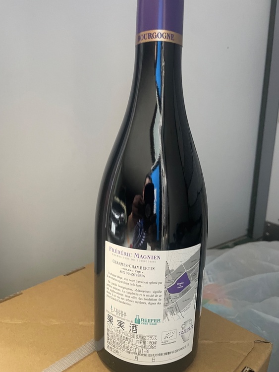 ワイン ワイン(その他)（お酒）の商品画像 - 査定依頼日：2026年7月31日 - 最高査定価格：16,000円