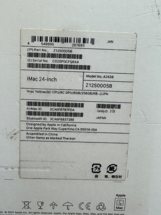iMac 24インチ A2438（PC・タブレット）の商品画像 - 査定依頼日：2026年5月24日 - 最高査定価格：40,000円