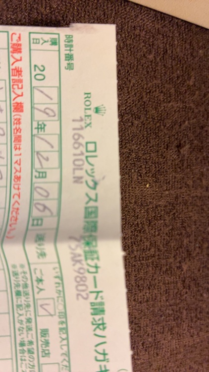 サブマリーナデイト（高級時計）の商品画像 - 査定依頼日：2025年11月24日 - 最高査定価格：1,800,000円