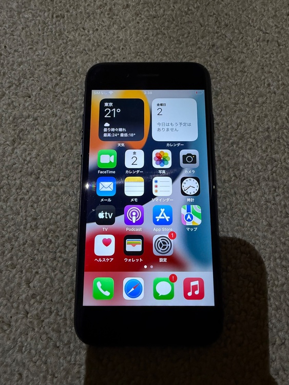 iPhone iPhone7 256GB SIMフリー（スマホ）の商品画像 - 査定依頼日：2026年10月2日 - 最高査定価格：1,100円