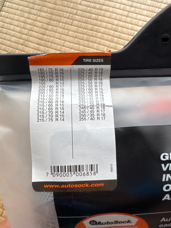 Auto sock HP 685（カー用品）の商品画像 - 査定依頼日：2025年9月28日 - 最高査定価格：2,000円