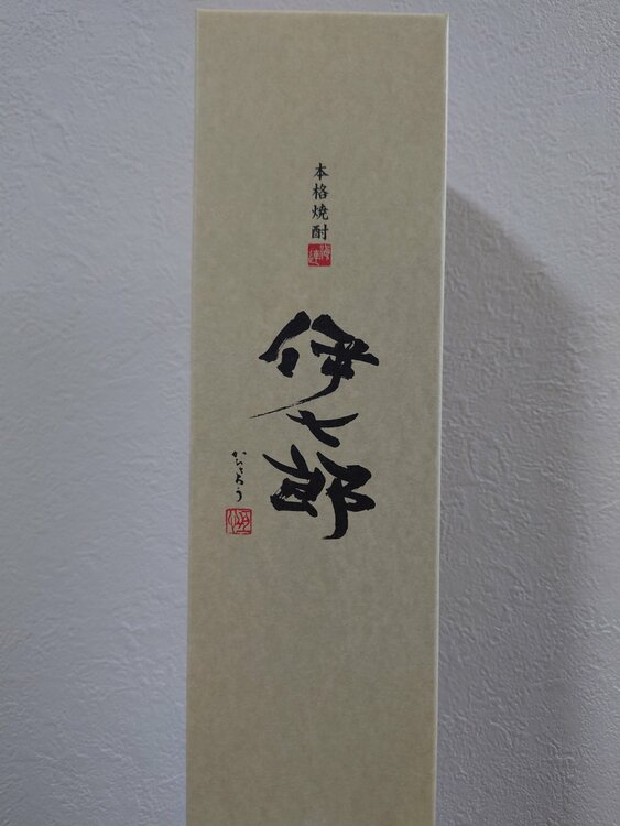 ウイスキー サントリー山崎 （お酒）の商品画像 - 査定依頼日：2025年12月27日 - 最高査定価格：50,900円