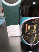 厚岸 春分（お酒）の商品画像 - 査定依頼日：2026年6月24日 - 最高査定価格：20,000円