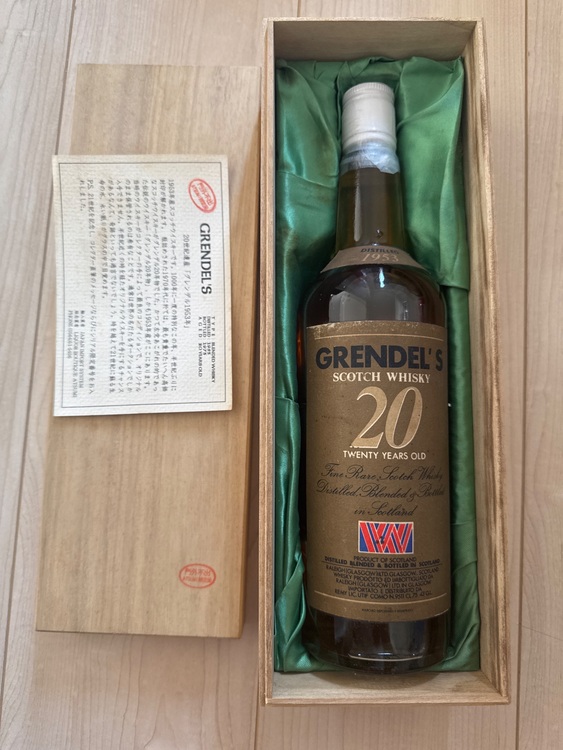 Grendel’s 1953 20 Years Old 750ml（お酒）の商品画像 - 査定依頼日：2025年8月9日 - 最高査定価格：12,000円