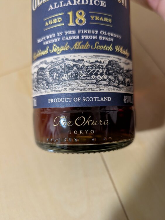 ウイスキー ウイスキー(その他) （お酒）の商品画像 - 査定依頼日：2026年1月21日 - 最高査定価格：22,000円