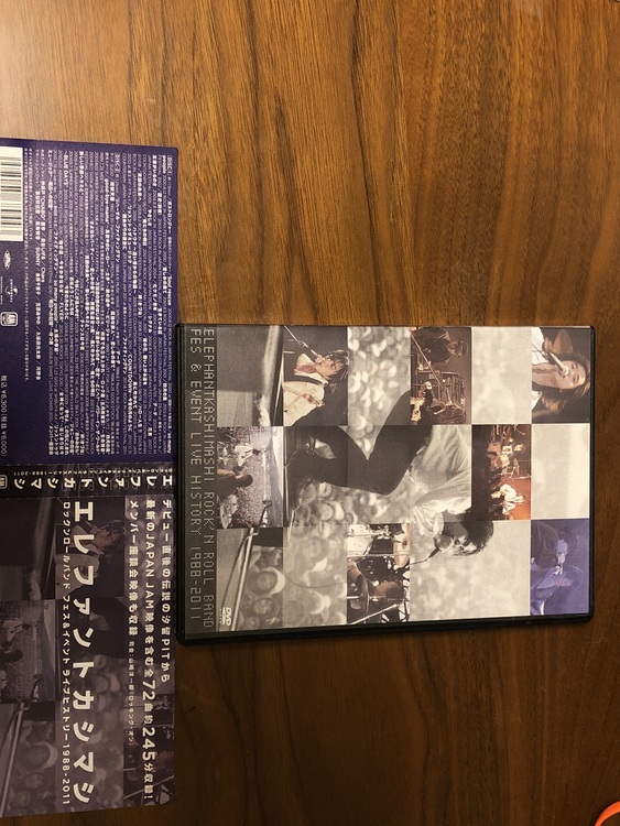 エレファントカシマシ / ROCK’N ROLL BAND FES & EVEN（CD・DVD）の商品画像 - 査定依頼日：2020年10月17日 - 最高査定価格：2,400円