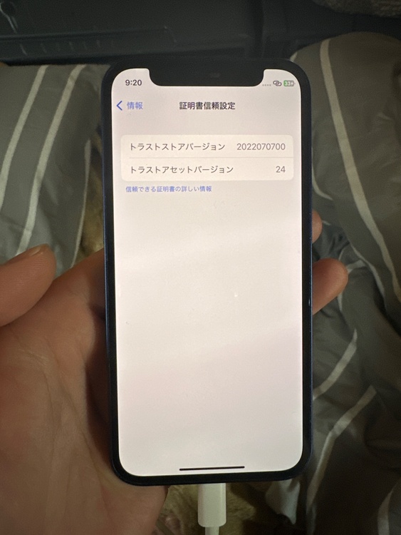 iPhone 12 mini 64GB SIMフリー（スマホ）の商品画像 - 査定依頼日：2026年1月18日 - 最高査定価格：21,000円