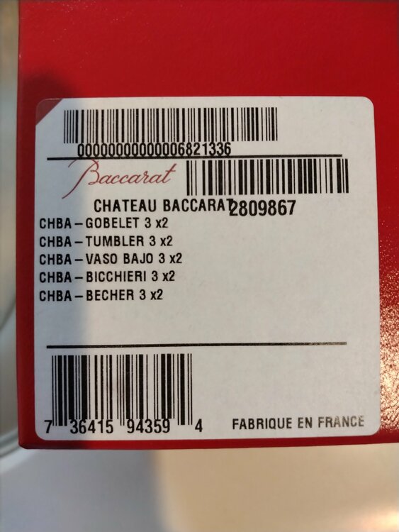 バカラペアグラス（食器）の商品画像 - 査定依頼日：2026年4月9日 - 最高査定価格：5,000円
