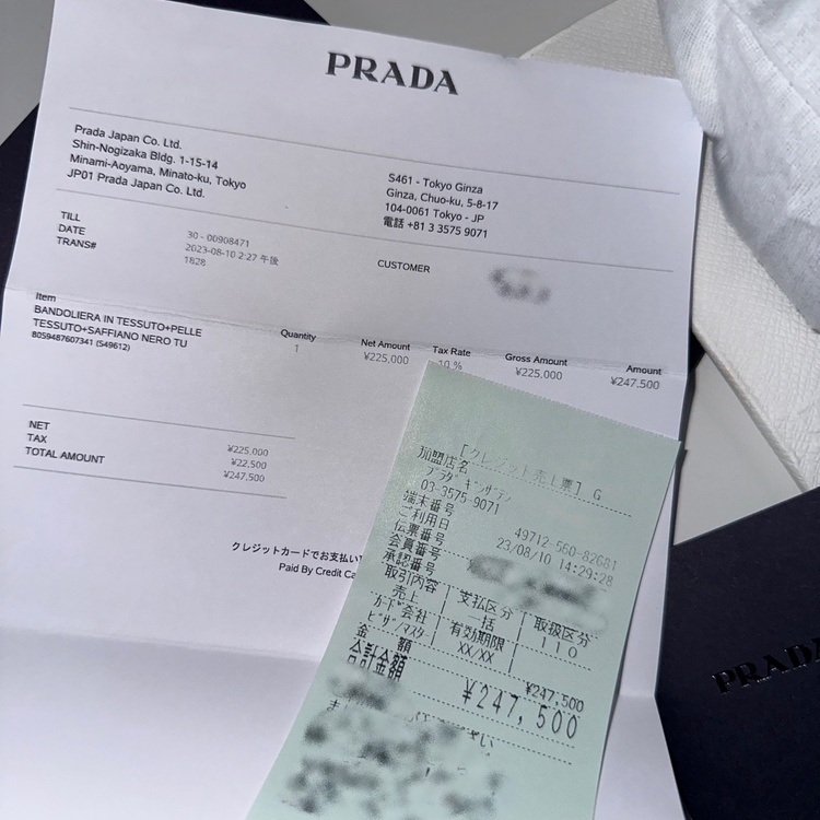 プラダ  （ブランドバッグ）の商品画像 - 査定依頼日：2026年2月17日 - 最高査定価格：160,000円