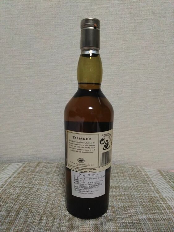 タリスカー２０年（お酒）の商品画像 - 査定依頼日：2025年7月21日 - 最高査定価格：70,000円