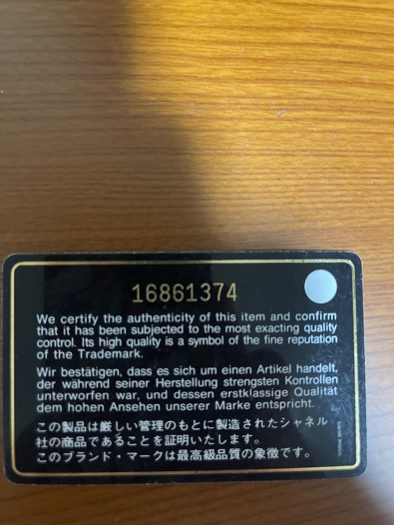 シャネル シャネル(その他)（ブランドバッグ）の商品画像 - 査定依頼日：2026年9月27日 - 最高査定価格：100,000円