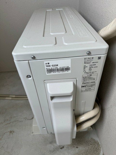 RIAIR　YHA-S25R-W（家電）の商品画像 - 査定依頼日：2026年1月23日 - 最高査定価格：5,500円