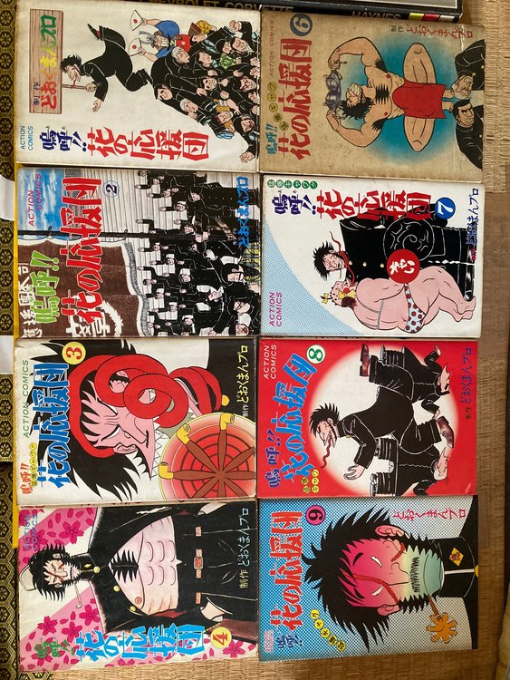 マンガ（古本）の商品画像 - 査定依頼日：2022年10月2日