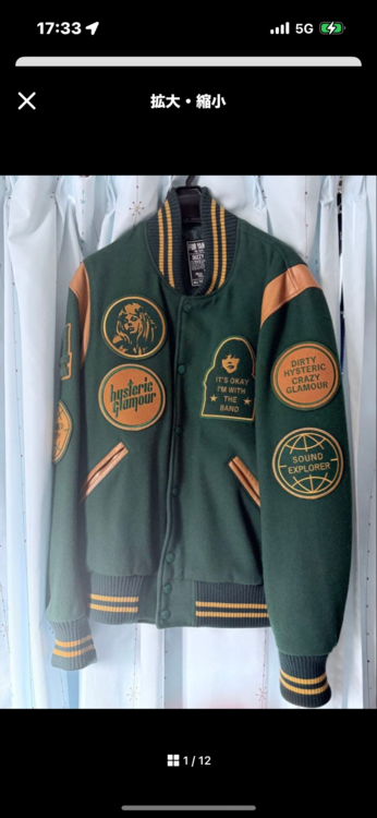 02223AB08（古着・ファッション）の商品画像 - 査定依頼日：2026年3月14日 - 最高査定価格：100,000円