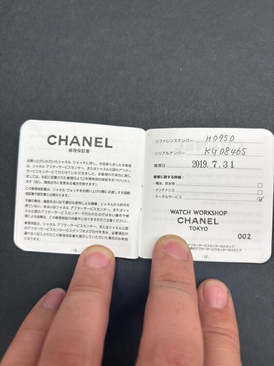 J12 38mm　純正ダイヤベゼル（高級時計）の商品画像 - 査定依頼日：2025年1月26日 - 最高査定価格：250,000円