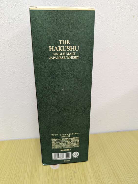 サントリー白州12年（お酒）の商品画像 - 査定依頼日：2025年3月30日 - 最高査定価格：18,100円