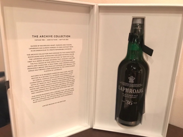 ラフロイグ36年 アーカイブコレクション（お酒）の商品画像 - 査定依頼日：2025年7月20日 - 最高査定価格：600,000円