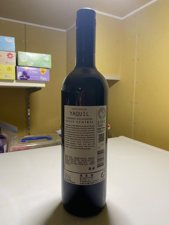 ワイン（お酒）の商品画像 - 査定依頼日：2026年2月18日 - 最高査定価格：100円