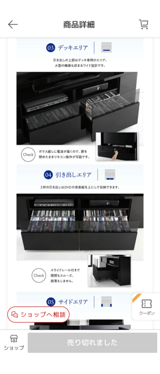 テレビ台（ハイタイプ）（家具・寝具）の商品画像 - 査定依頼日：2026年4月16日 - 最高査定価格：3,000円