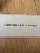 オリエンタルランド　株主優待（チケット・金券）の商品画像 - 査定依頼日：2026年7月25日 - 最高査定価格：100,000円