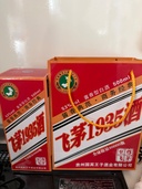 茅台1935（お酒）の商品画像 - 査定依頼日：2026年3月7日 - 最高査定価格：1,000円