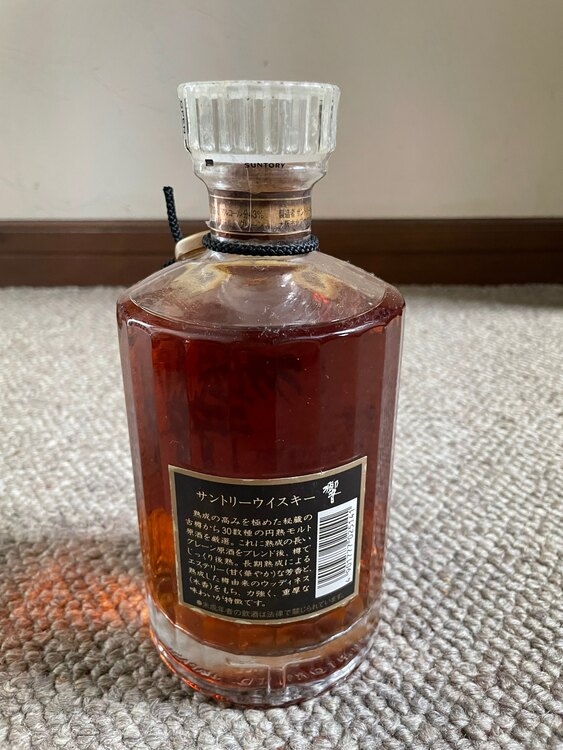 サントリー響（お酒）の商品画像 - 査定依頼日：2025年4月21日 - 最高査定価格：35,000円