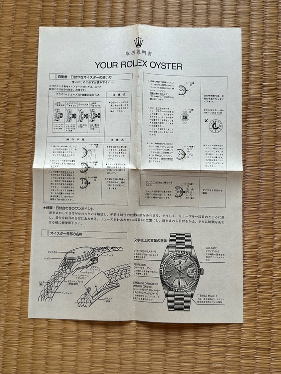 ロレックス その他（高級時計）の商品画像 - 査定依頼日：2026年9月3日 - 最高査定価格：1,100,000円
