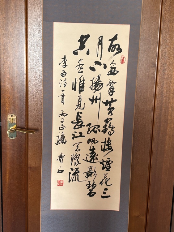 わかりません（美術品・骨董品）の商品画像 - 査定依頼日：2026年5月2日 - 最高査定価格：3,000円