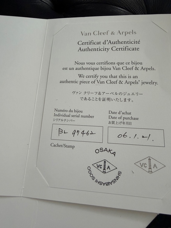 ヴァクリーフ（金・貴金属）の商品画像 - 査定依頼日：2025年12月18日 - 最高査定価格：500,000円