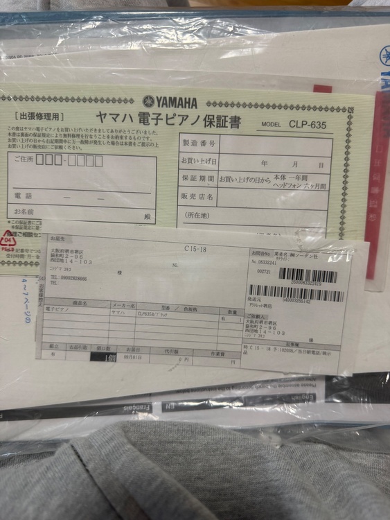 CLP635（ピアノ・楽器・PA機材）の商品画像 - 査定依頼日：2026年6月7日 - 最高査定価格：35,500円