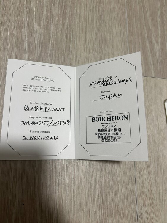 ブシュロン　ラディアント　リング（金・貴金属）の商品画像 - 査定依頼日：2025年1月29日 - 最高査定価格：250,000円