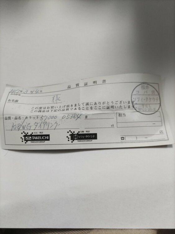 k18ホワイトゴールド リング（金・貴金属）の商品画像 - 査定依頼日：2026年3月10日 - 最高査定価格：100,000円