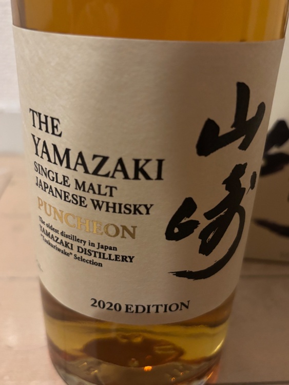 サントリー 山崎 2020 エディション パンチョン 700ml 箱付き（お酒）の商品画像 - 査定依頼日：2026年5月9日 - 最高査定価格：53,000円