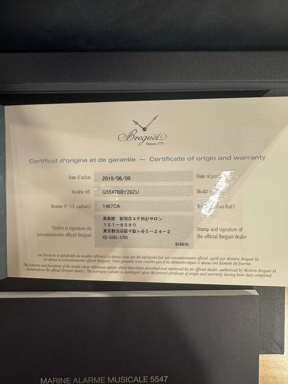 ブレゲ マリーン （高級時計）の商品画像 - 査定依頼日：2025年1月31日 - 最高査定価格：2,500,000円
