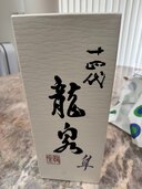 日本酒 十四代 （お酒）の商品画像 - 査定依頼日：2025年5月19日 - 最高査定価格：175,000円