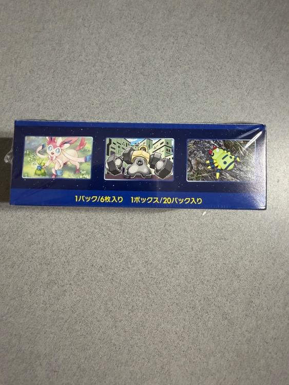 ポケモンGO ボックス（トレカ）の商品画像 - 査定依頼日：2026年4月3日 - 最高査定価格：18,000円