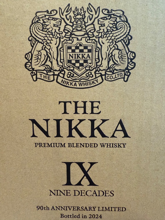 ウイスキー ウイスキー(その他) （お酒）の商品画像 - 査定依頼日：2025年6月27日 - 最高査定価格：250,000円