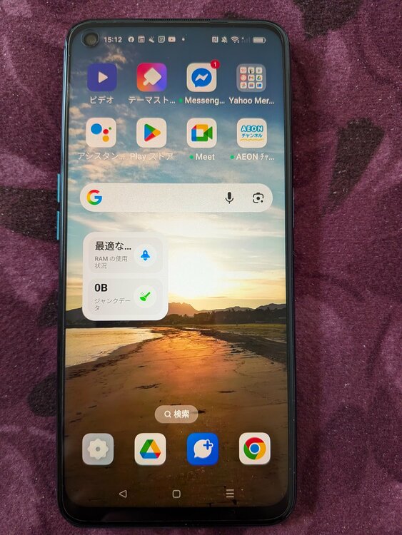 OPPO（スマホ）の商品画像 - 査定依頼日：2026年1月29日 - 最高査定価格：5,000円